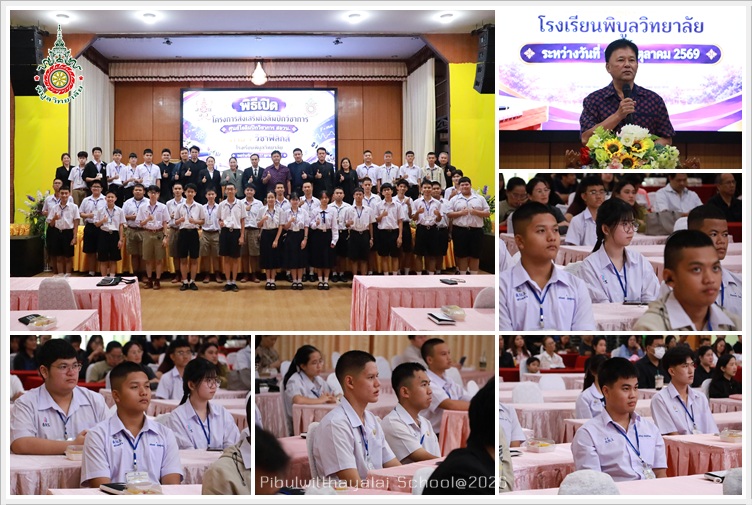 PBSOWNCamp05Oct2569