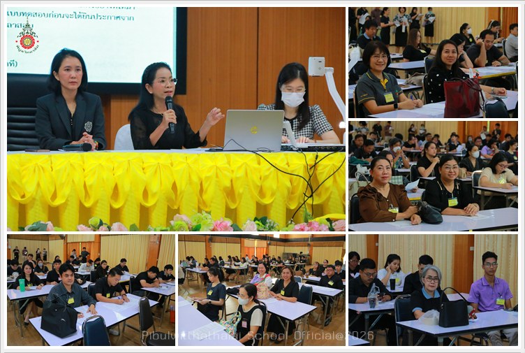 PBSTDGGeneralExam29Mar2569 A1