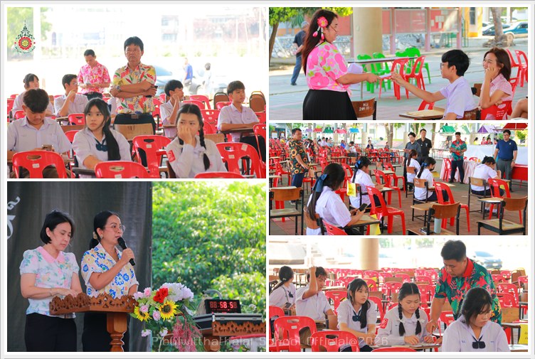 PBSTDSpareGeneralregister06April2569 A1