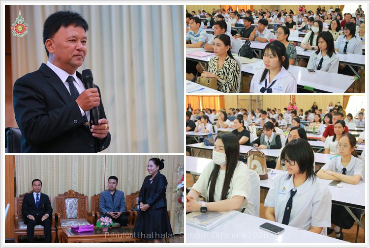 PBSTDProjectRegister01Mar2569 A1