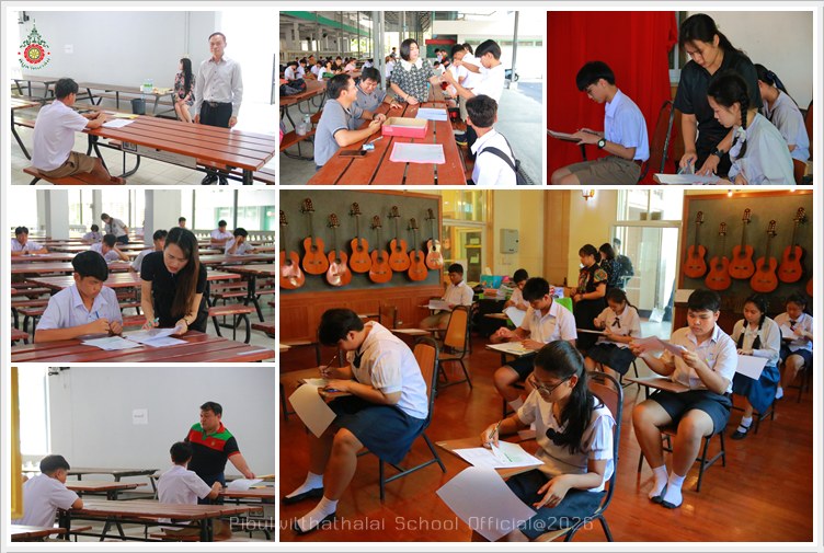 PBEnrollSpecialExam25Mar2569 A2