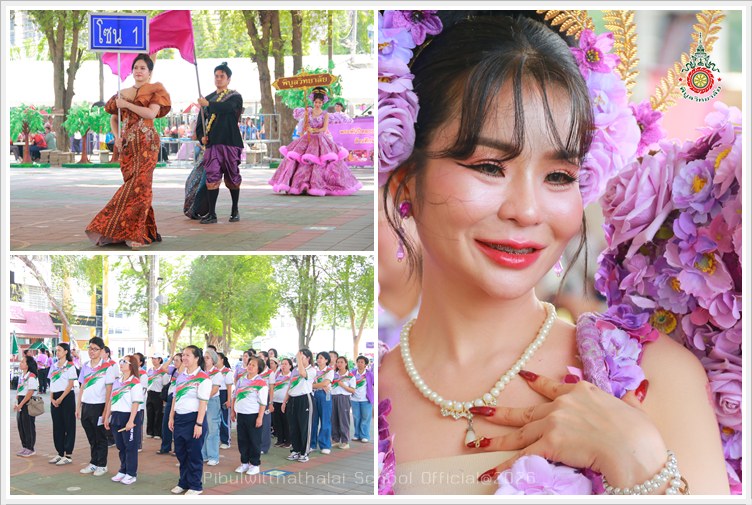 PBTeacherSport27Mar2569 A4