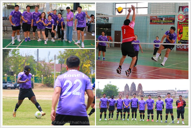 PBTeacherSport27Mar2569 A7