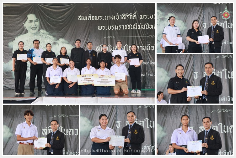 PBThaiGroupCertificate16Sep2569