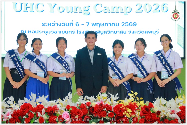 PBUHCYoungCamp07May2569 A2