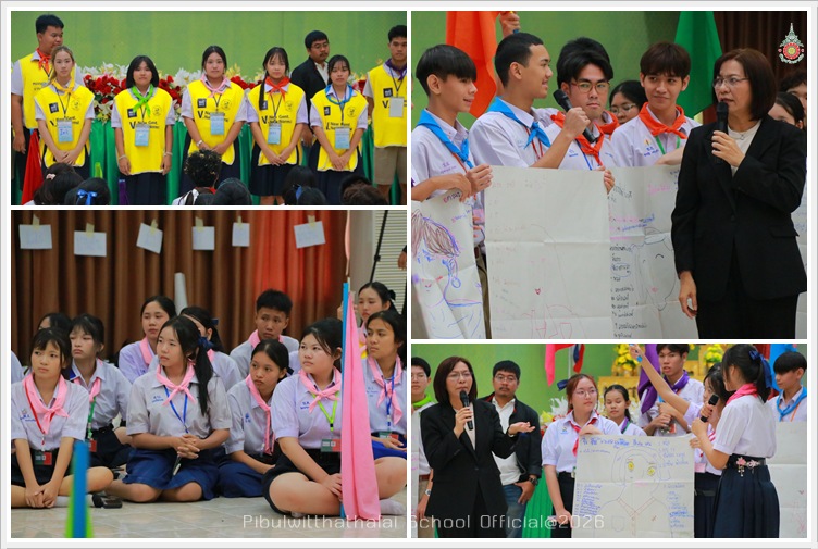 PBUHCYoungCamp07May2569 A5