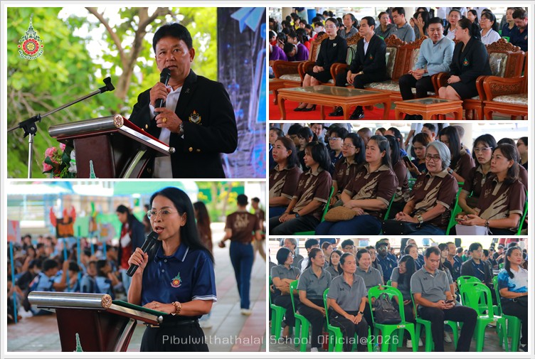 PBVichakanCamp20June2569 A1