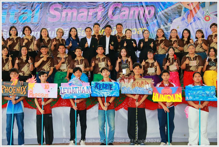 PBVichakanCamp20June2569 A2