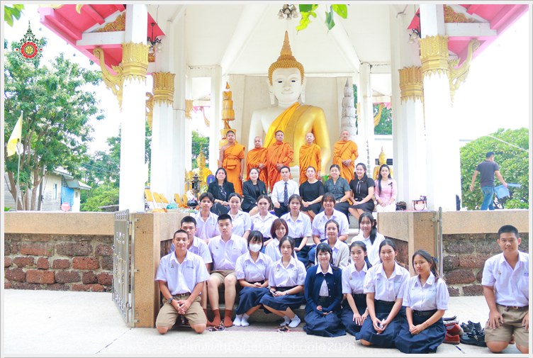 PBWatinSchool08Sep2569 A3