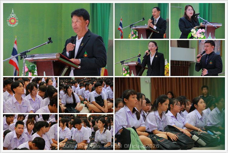 PBWelcomeM4B2569 15May2569
