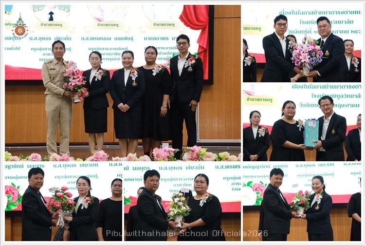 PBWelcomeNewPersonnel11May2569 A1