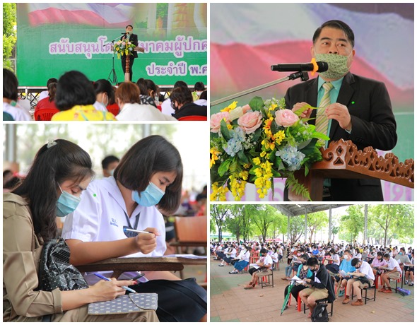 PBSTDGeneralAdmission15June2563A