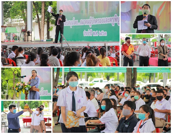 PBSTDGeneralAdmission16June2563A