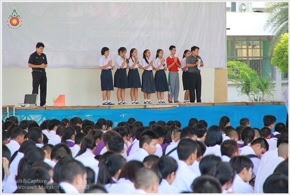 PBActivity02Aug2560