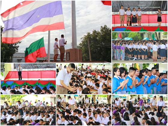 PBActivity07June2560