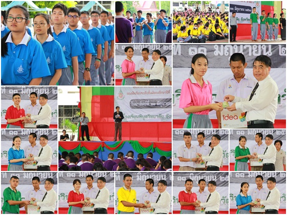 PBActivity09June2560