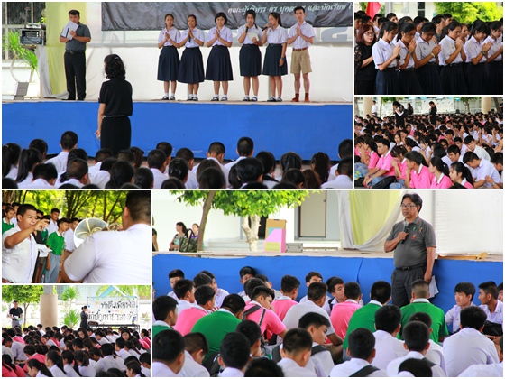 PBActivity21June2560