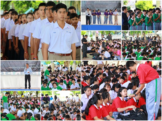 PBActivity22June2560B