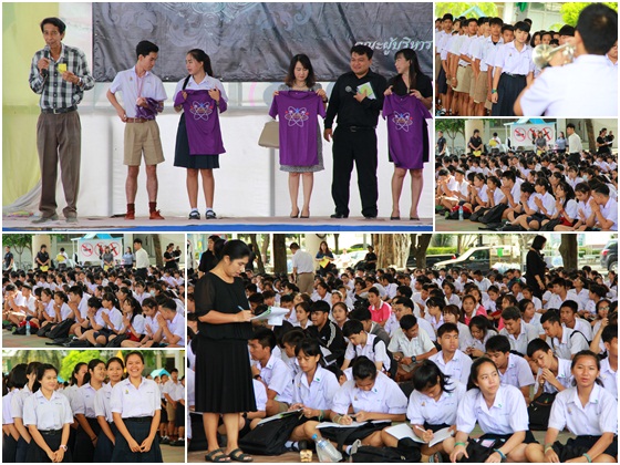PBActivity23June2560