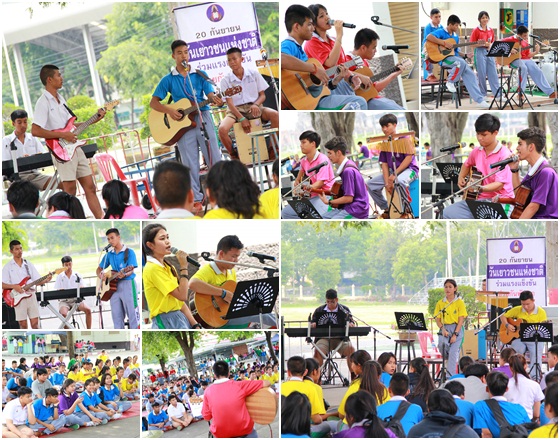 PBMusiccontest13Sep2560
