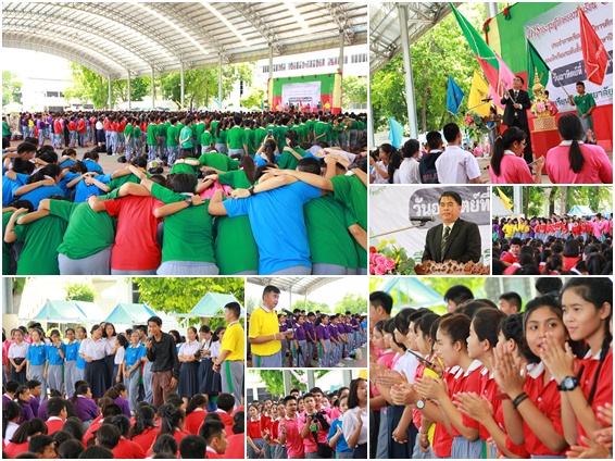 PBPB120WelcomeFreshy09June2560