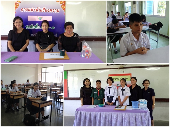 PBThailanguageAct06June2560
