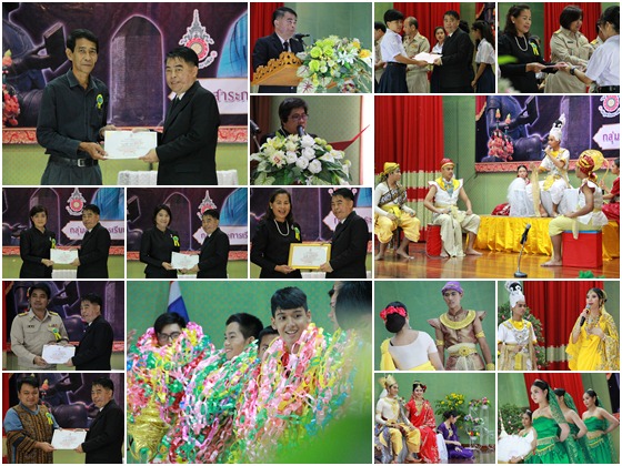 PBThailanguagedayAct31July2560